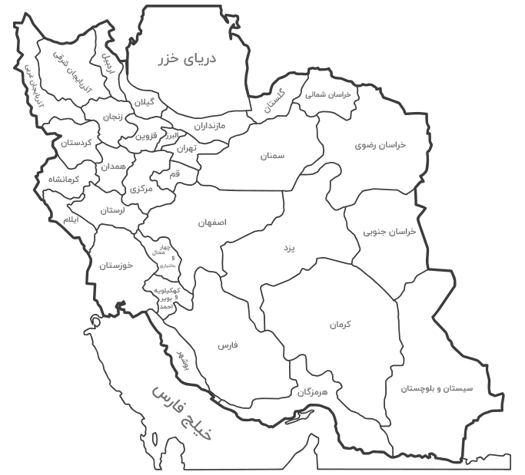 Iran map contact us section